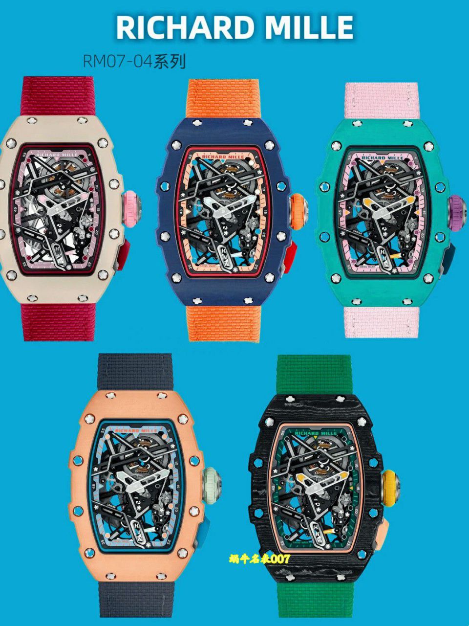 高端定制Richard Mille马卡龙配色理查米尔女士顶级复刻女士手表RM07-04 SALMON-PINK腕表 /  