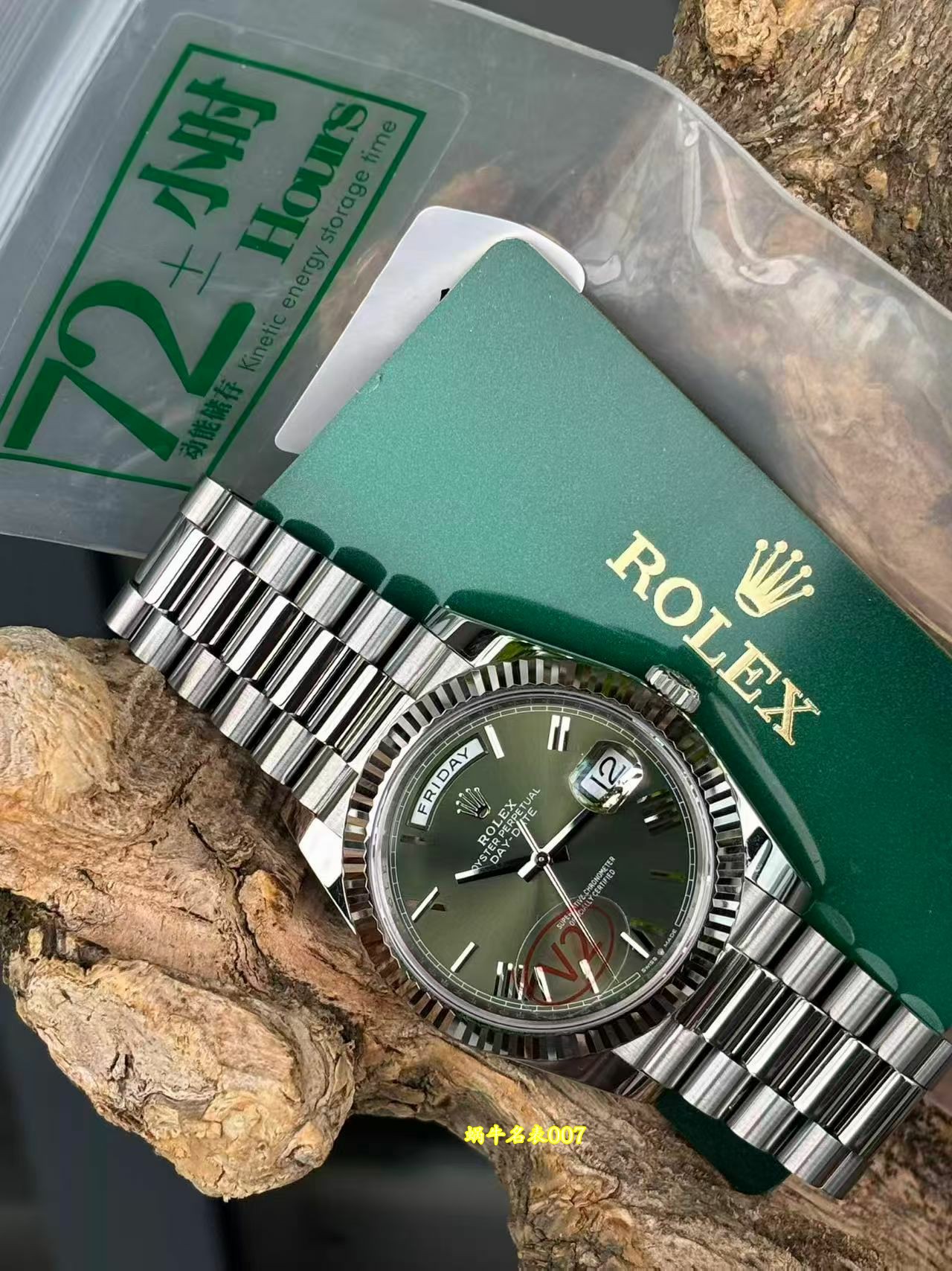 VS劳力士V2配重劳力士星期日历型顶级复刻手表在哪里买m228239-0078腕表 /  