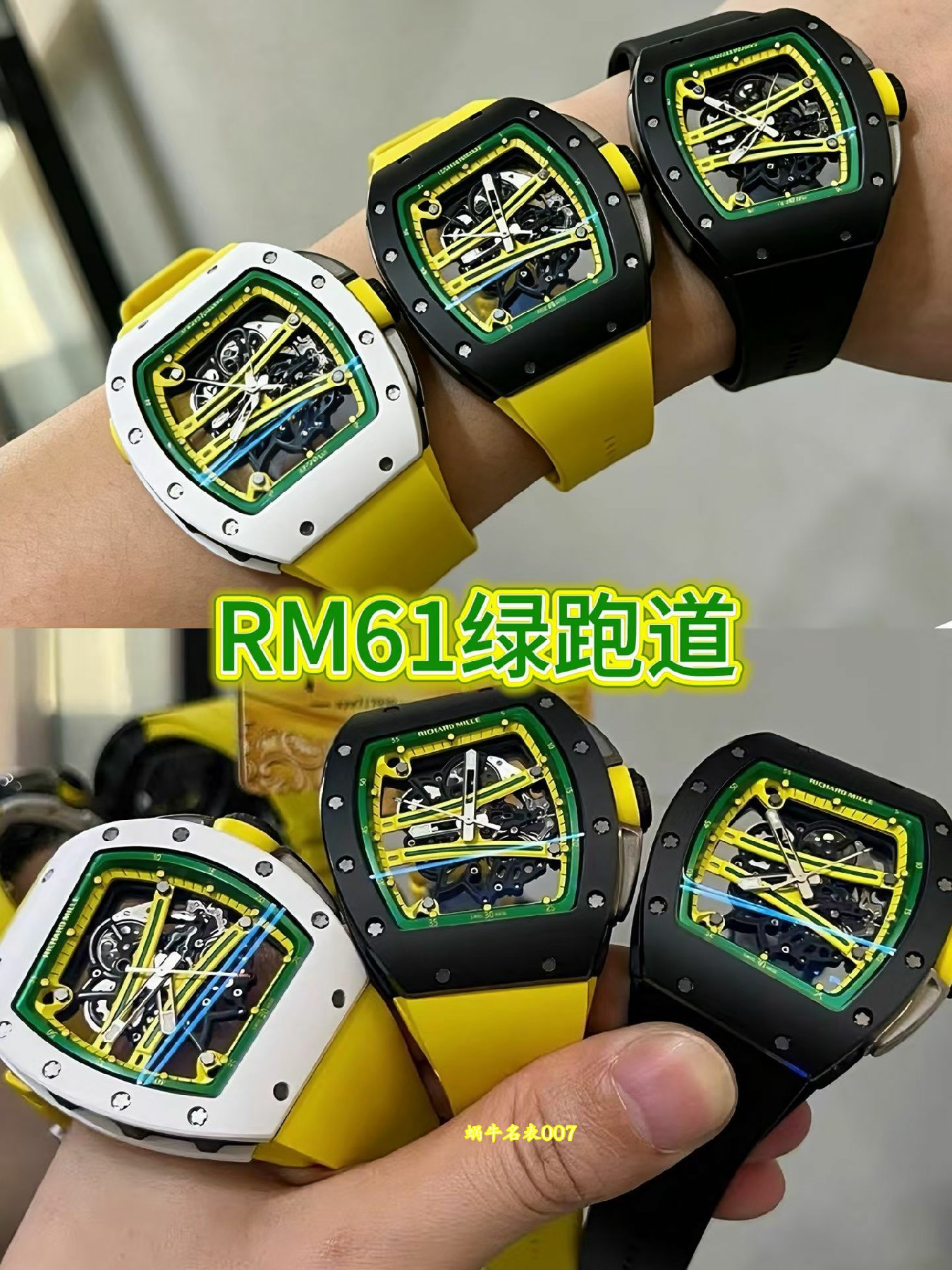高级私人定制黑陶瓷绿跑道Richard Miller理查德米勒RM61-01顶级复刻手表 /  