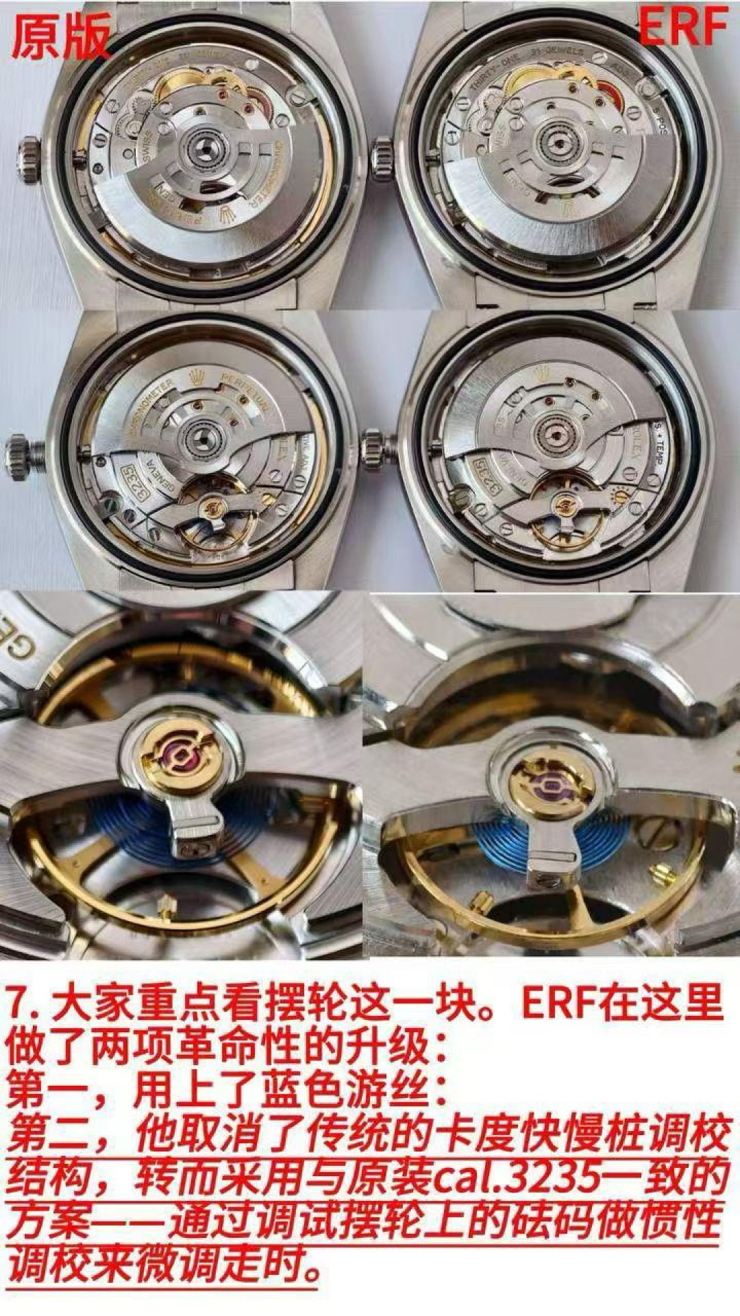 ERF劳力士日志型广州复刻手表m126300-0018腕表 /  