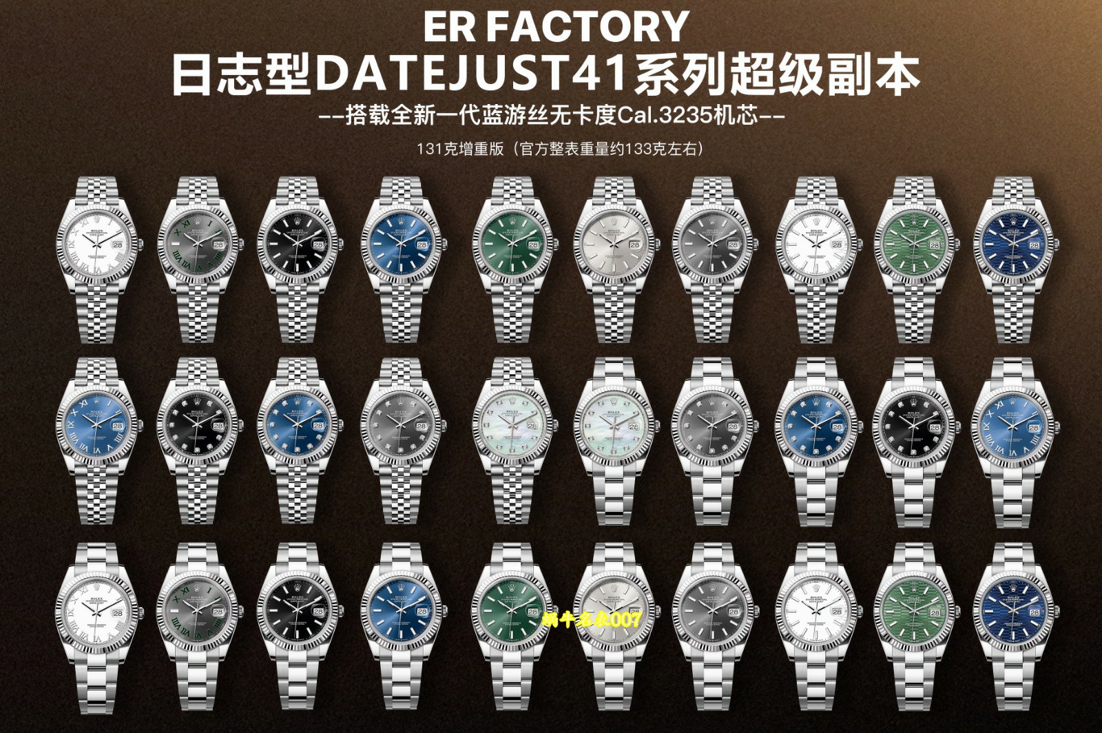 ERF劳力士日志型顶级复刻手表m126334-0033腕表 /  