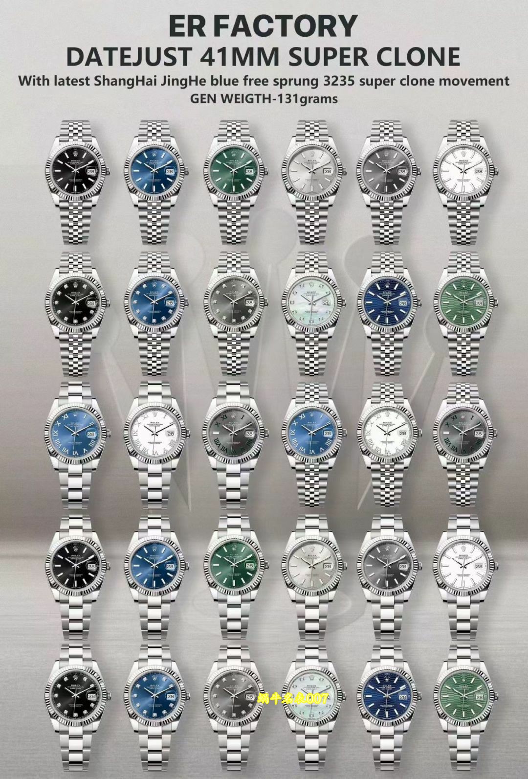 ERF劳力士日志型广州复刻手表m126300-0018腕表 /  