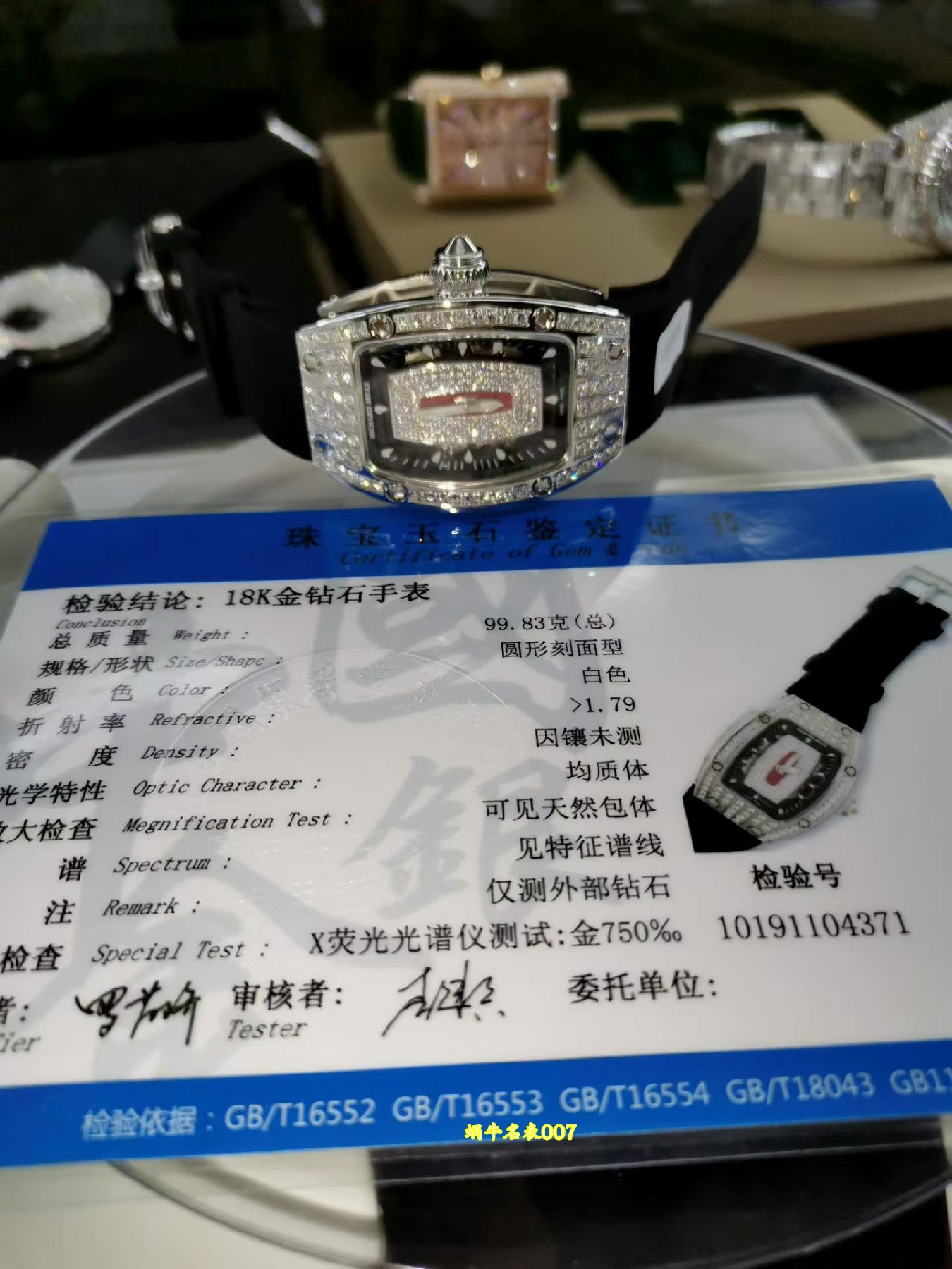 高端私人定制包金真钻理查米尔女士系列RM 07-01 Richard Mille红唇一比一复刻手表 /  