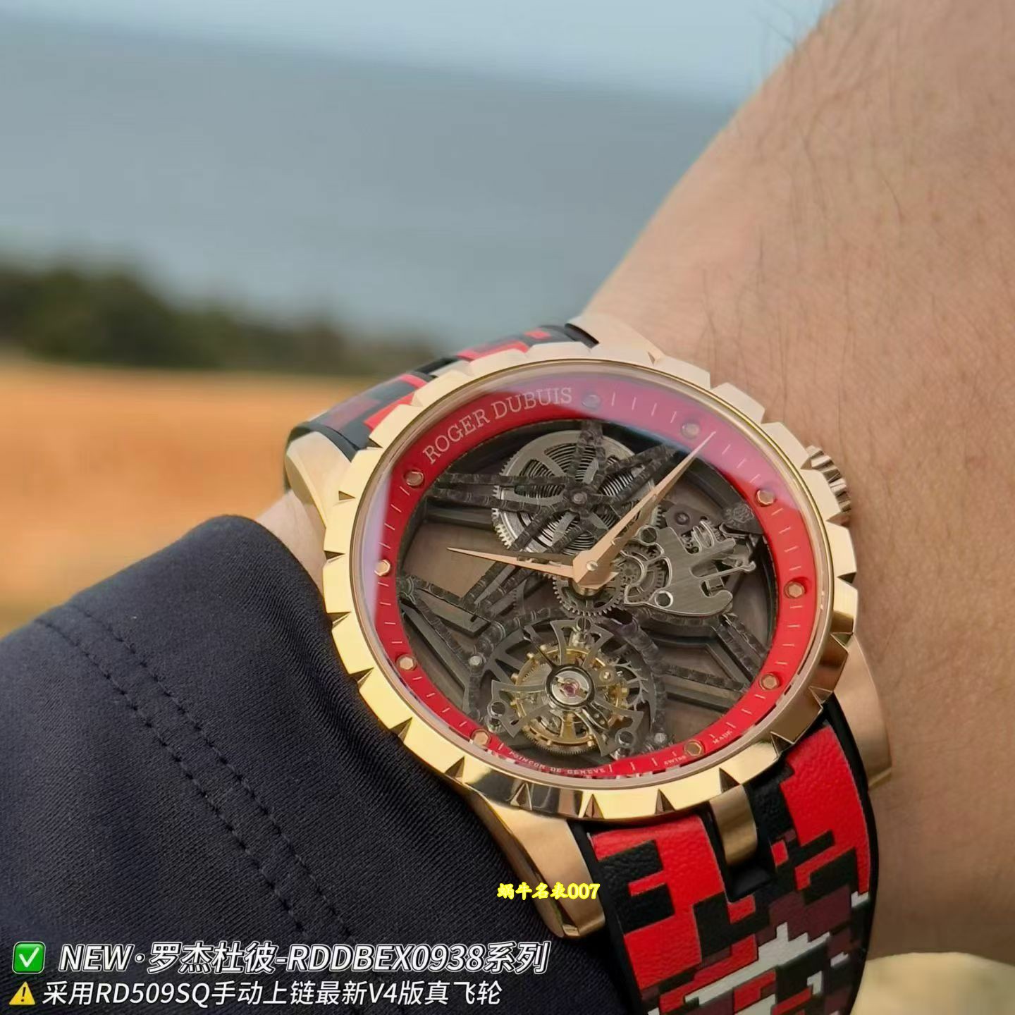 新厂NEW罗杰杜彼王者陀飞轮顶级复刻手表RDDBEX0938腕表 /  