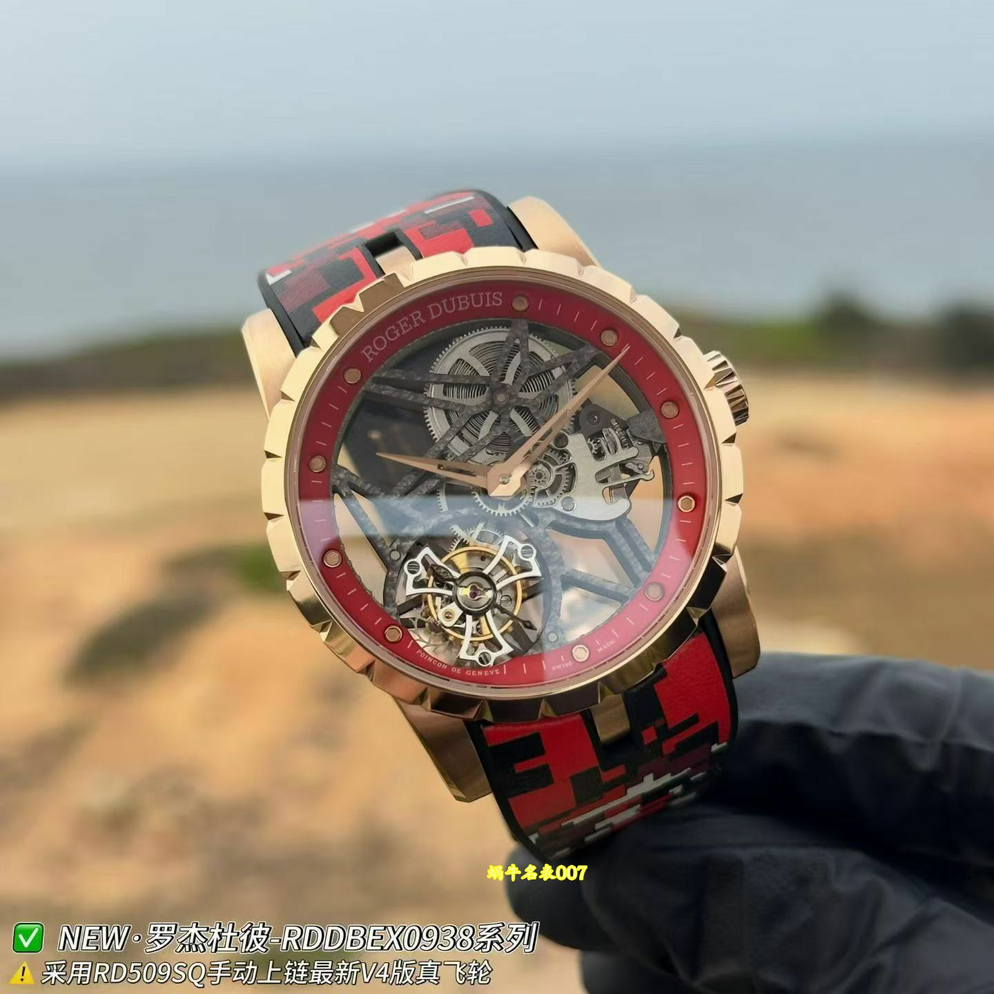 新厂NEW罗杰杜彼王者陀飞轮顶级复刻手表RDDBEX0938腕表 /  