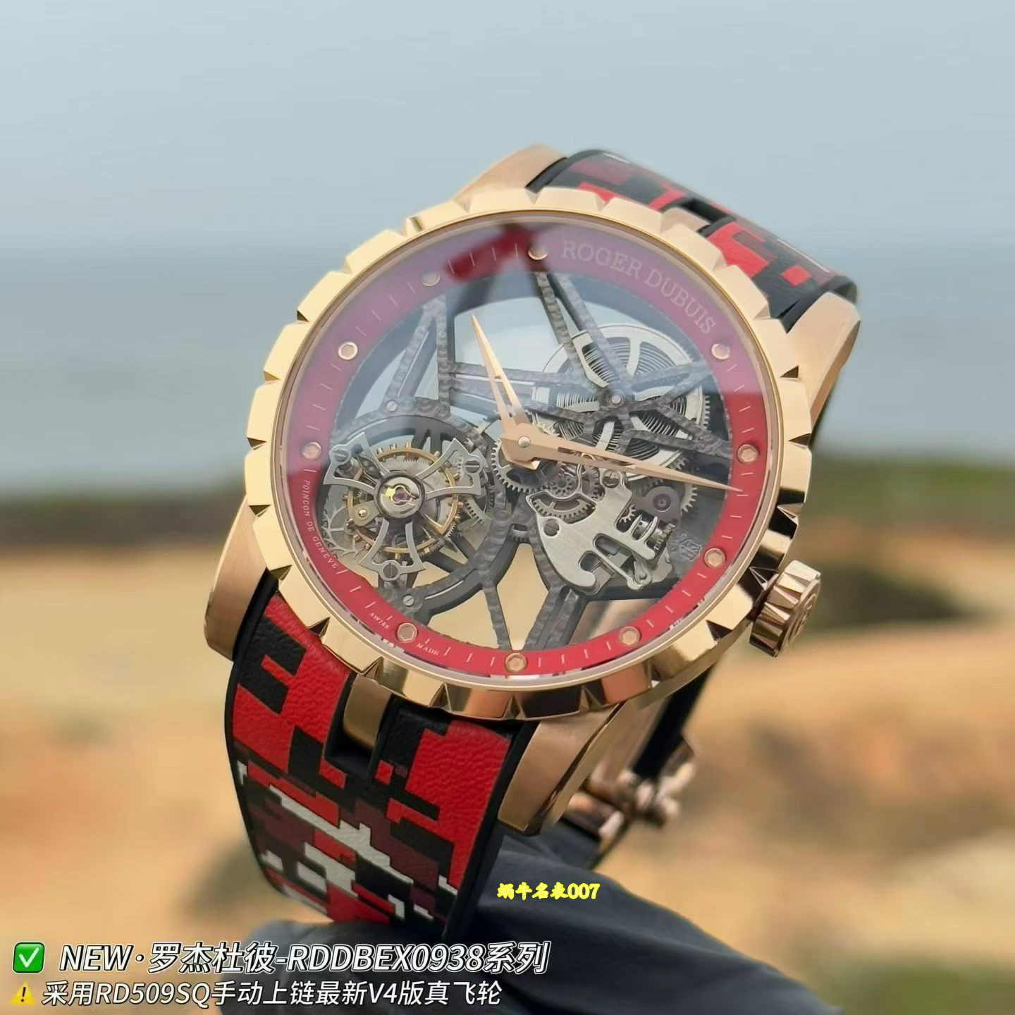 新厂NEW罗杰杜彼王者陀飞轮顶级复刻手表RDDBEX0938腕表 /  