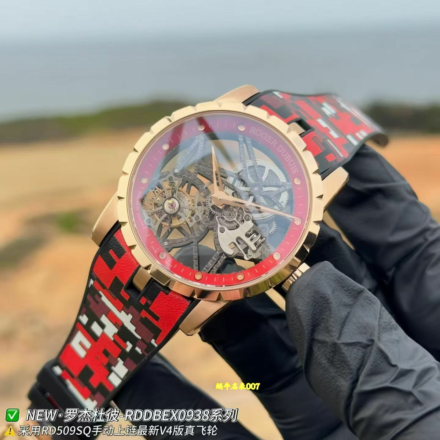 新厂NEW罗杰杜彼王者陀飞轮顶级复刻手表RDDBEX0938腕表 /  