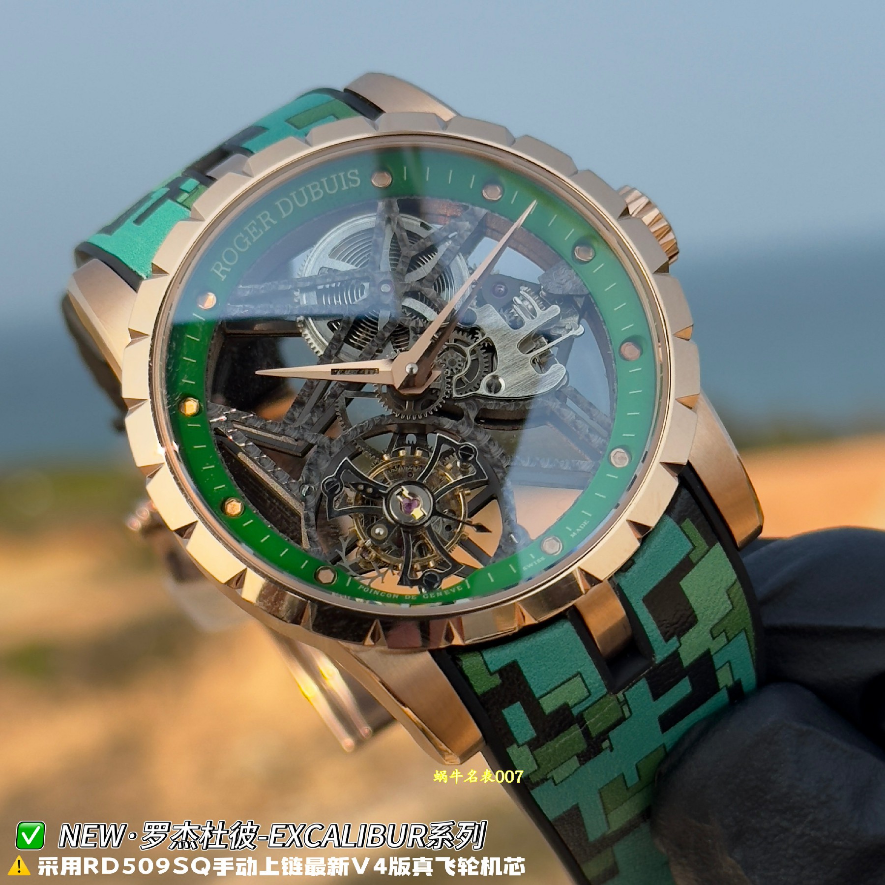NEW罗杰杜彼王者陀飞轮复刻手表RDDBEX0939腕表 /  