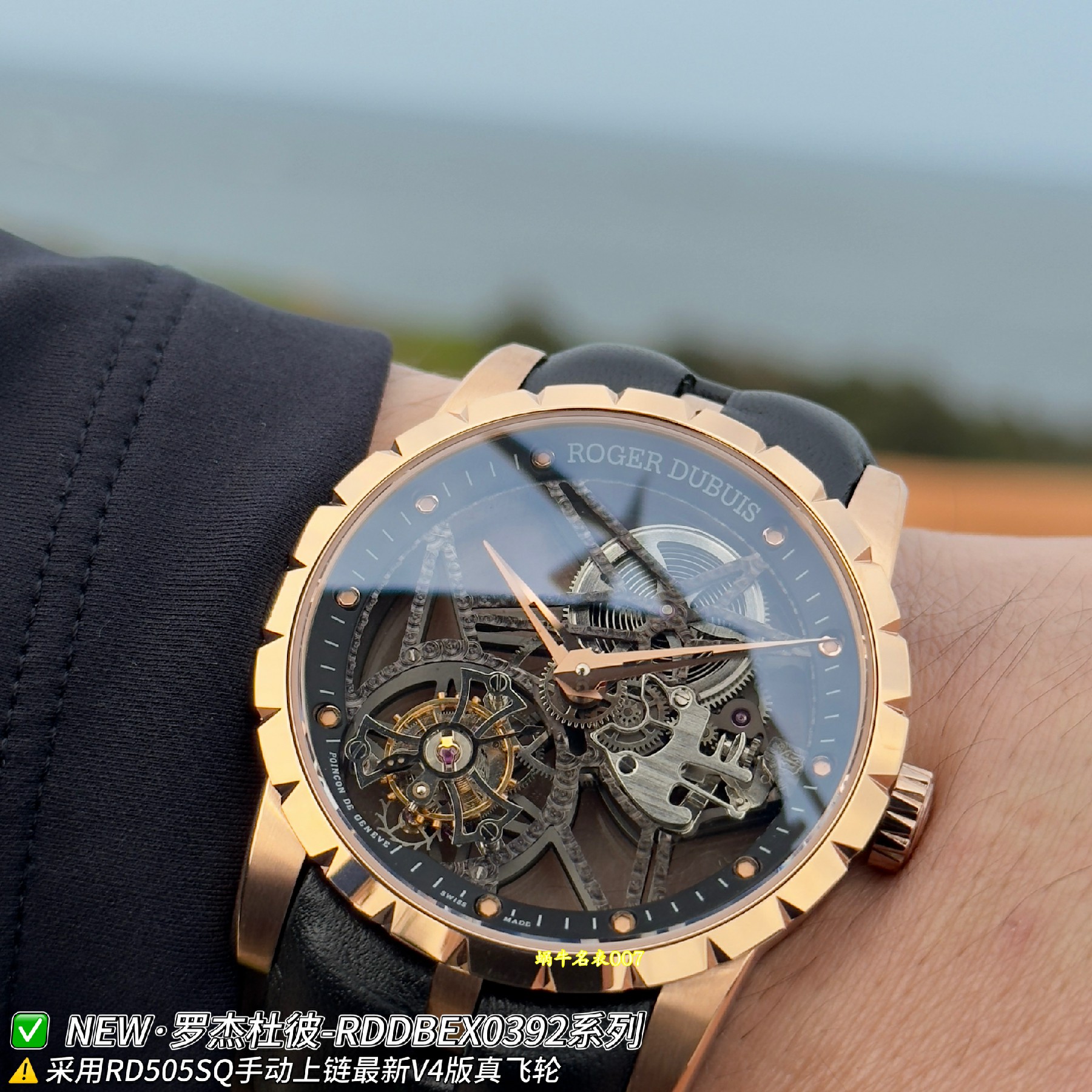 NEW罗杰杜彼王者系列RDDBEX0392陀飞轮顶级复刻腕表 /  