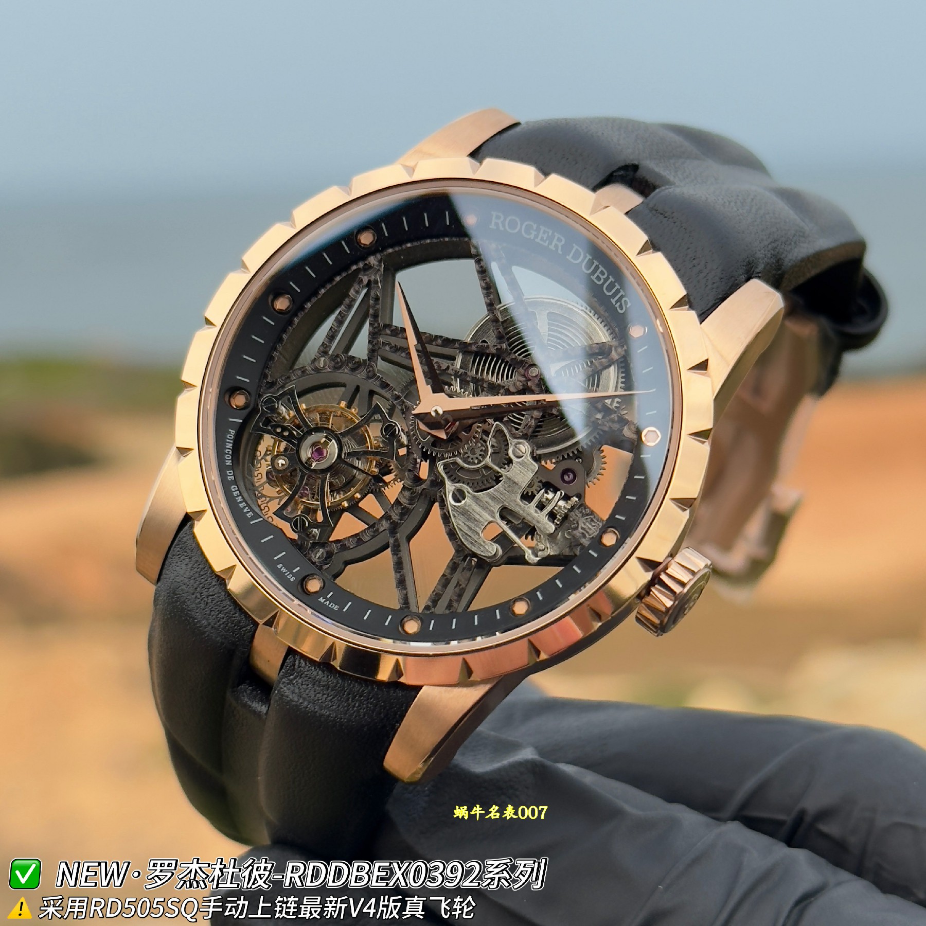 NEW罗杰杜彼王者系列RDDBEX0392陀飞轮顶级复刻腕表 /  