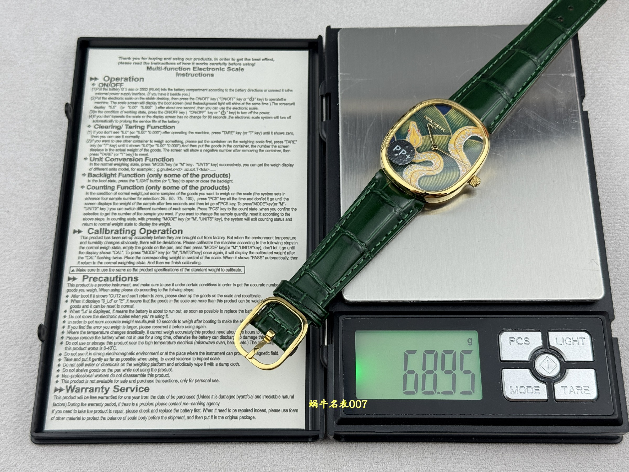 PP➕百达翡丽GOLDEN ELLIPSE高仿手表5738/50J-001腕表 /  