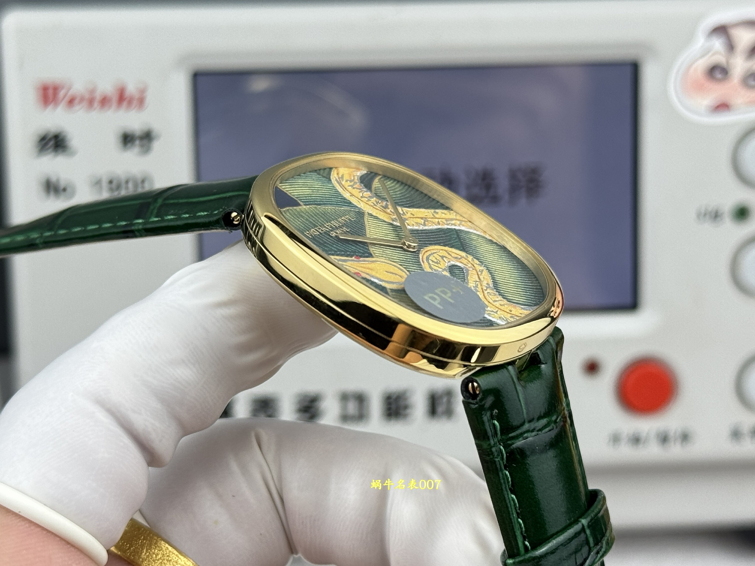 PP➕百达翡丽GOLDEN ELLIPSE高仿手表5738/50J-001腕表 /  