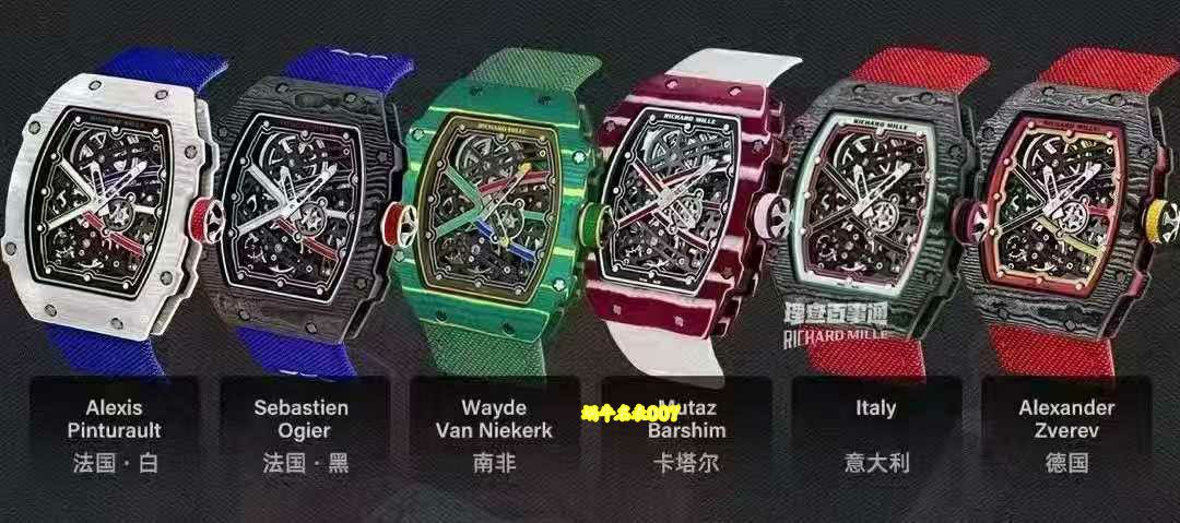 超级高端定制Richard mille理查德米勒RM67-02法国特别版腕表 / RM6702FAGUO