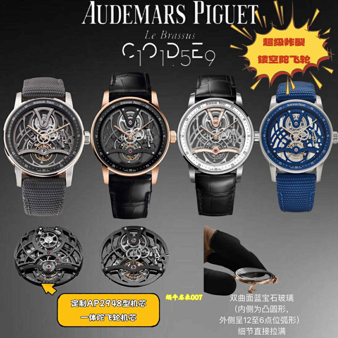 视频评测APP爱彼CODE 11.59系列26397CR.OO.D009KB.01复刻腕表网站 /  
