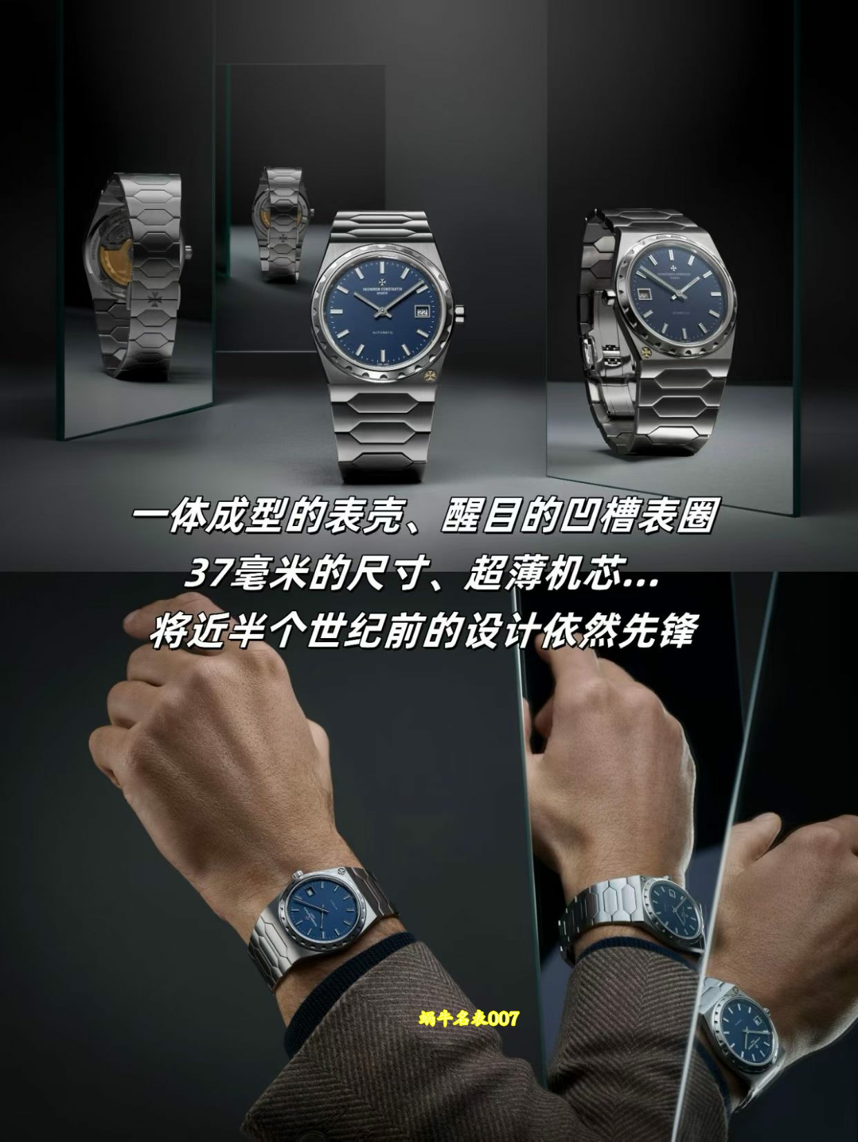 PPF江诗丹顿历史名作系列4200H/222J-B935广州复刻手表网站 /  
