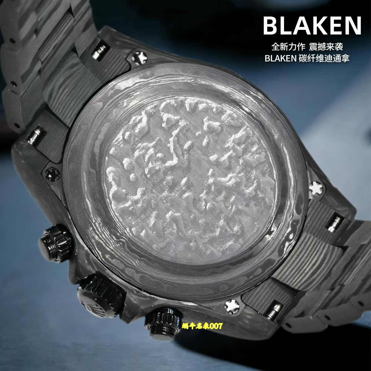 BLAKEN 劳力士限量全碳纤维迪通拿｜高端定制改装搭载稳定4130机芯 /  