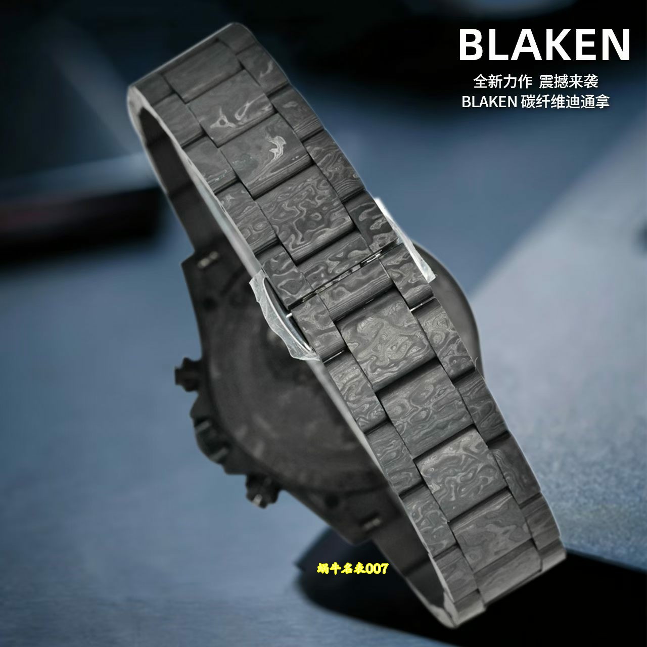 BLAKEN 劳力士限量全碳纤维迪通拿｜高端定制改装搭载稳定4130机芯 /  