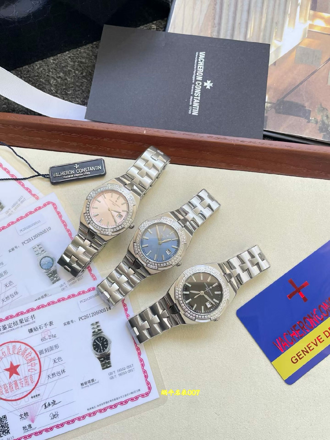 江诗丹顿/Vacheron Constantin   纵横四海系列 1205V及1225V 真钻女士手表 /  