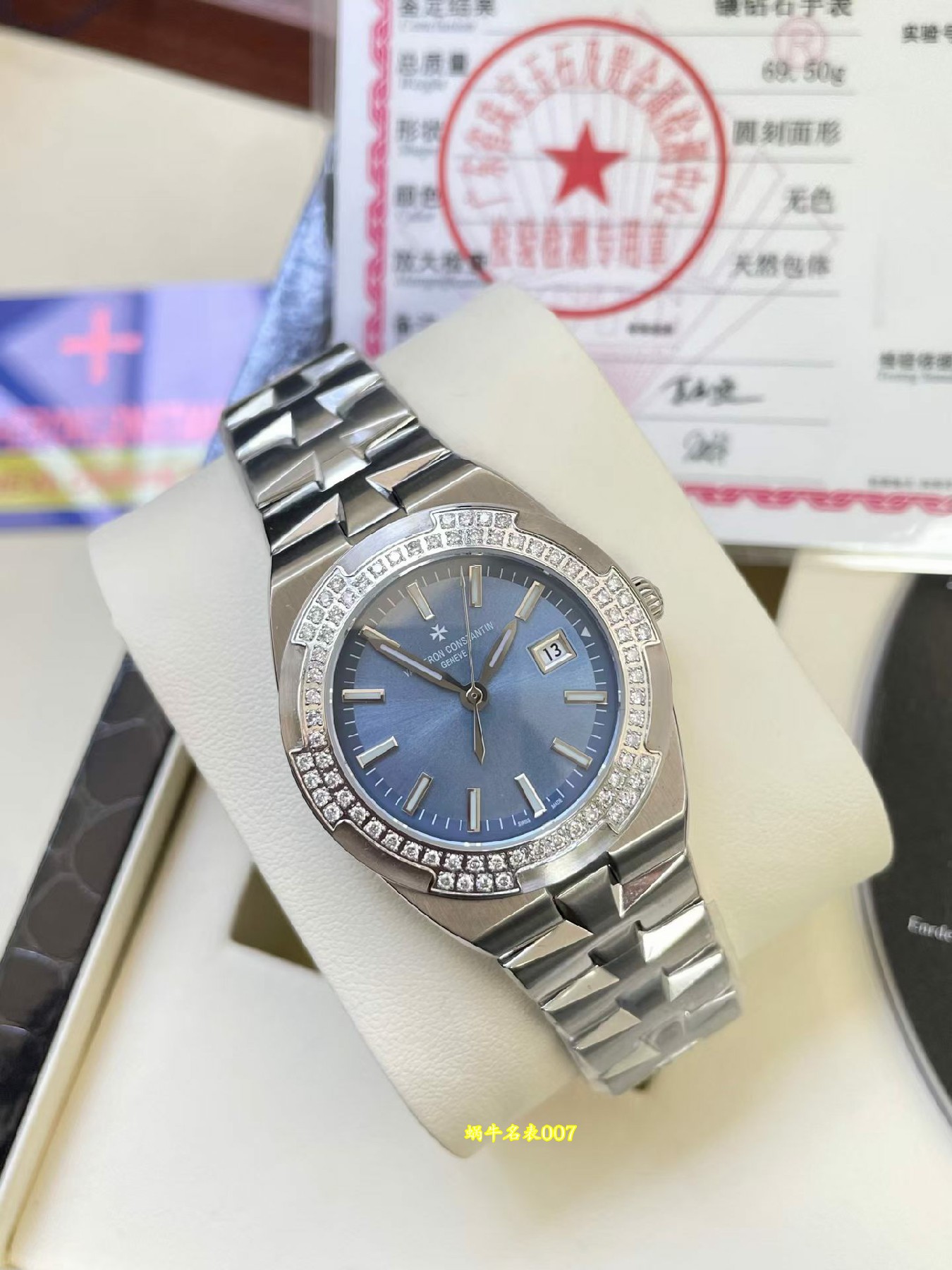 江诗丹顿/Vacheron Constantin   纵横四海系列 1205V及1225V 真钻女士手表 /  