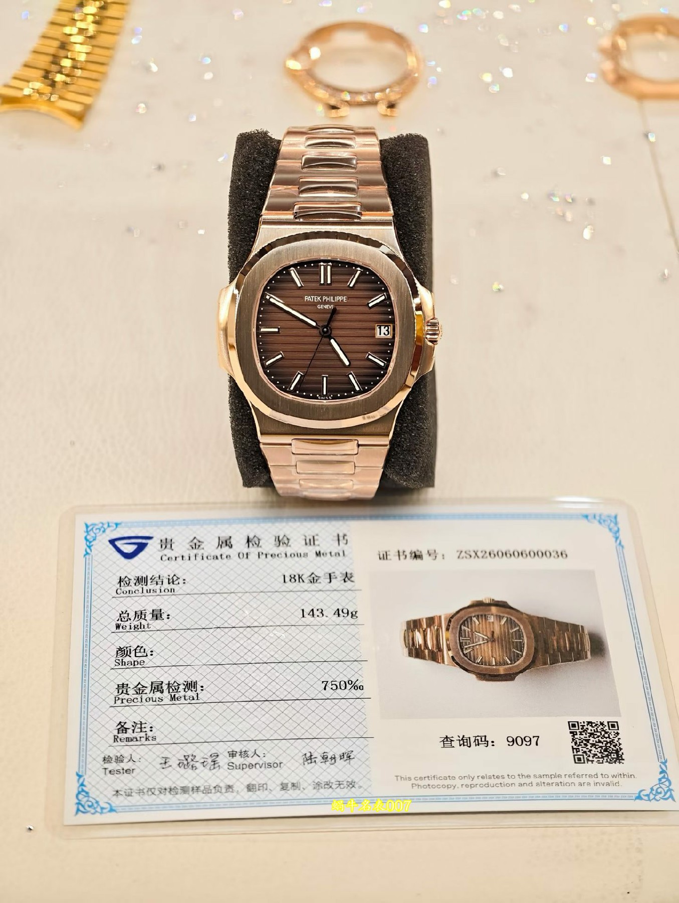高端定制 包金百达翡丽运动优雅系列5711/1R-001一比一复刻腕表 /  