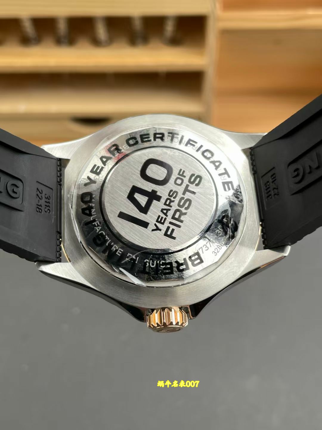 BLS百年灵超级海洋一比一复刻手表U17375211B1S1腕表 /  