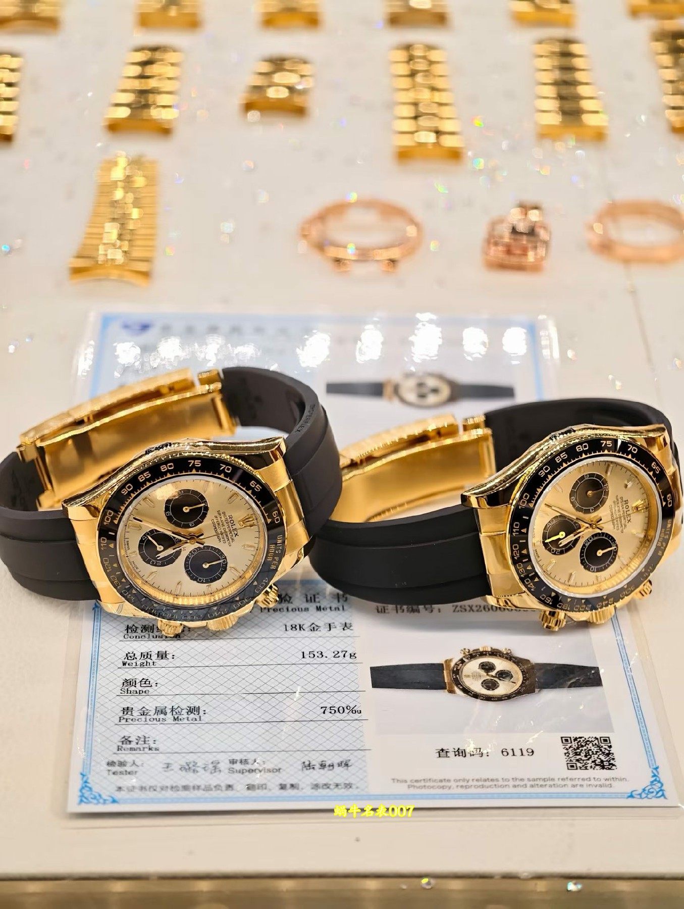 高端定制 发货实拍  劳力士余文乐迪通拿表面18K包厚金 1:1复刻手表 /  