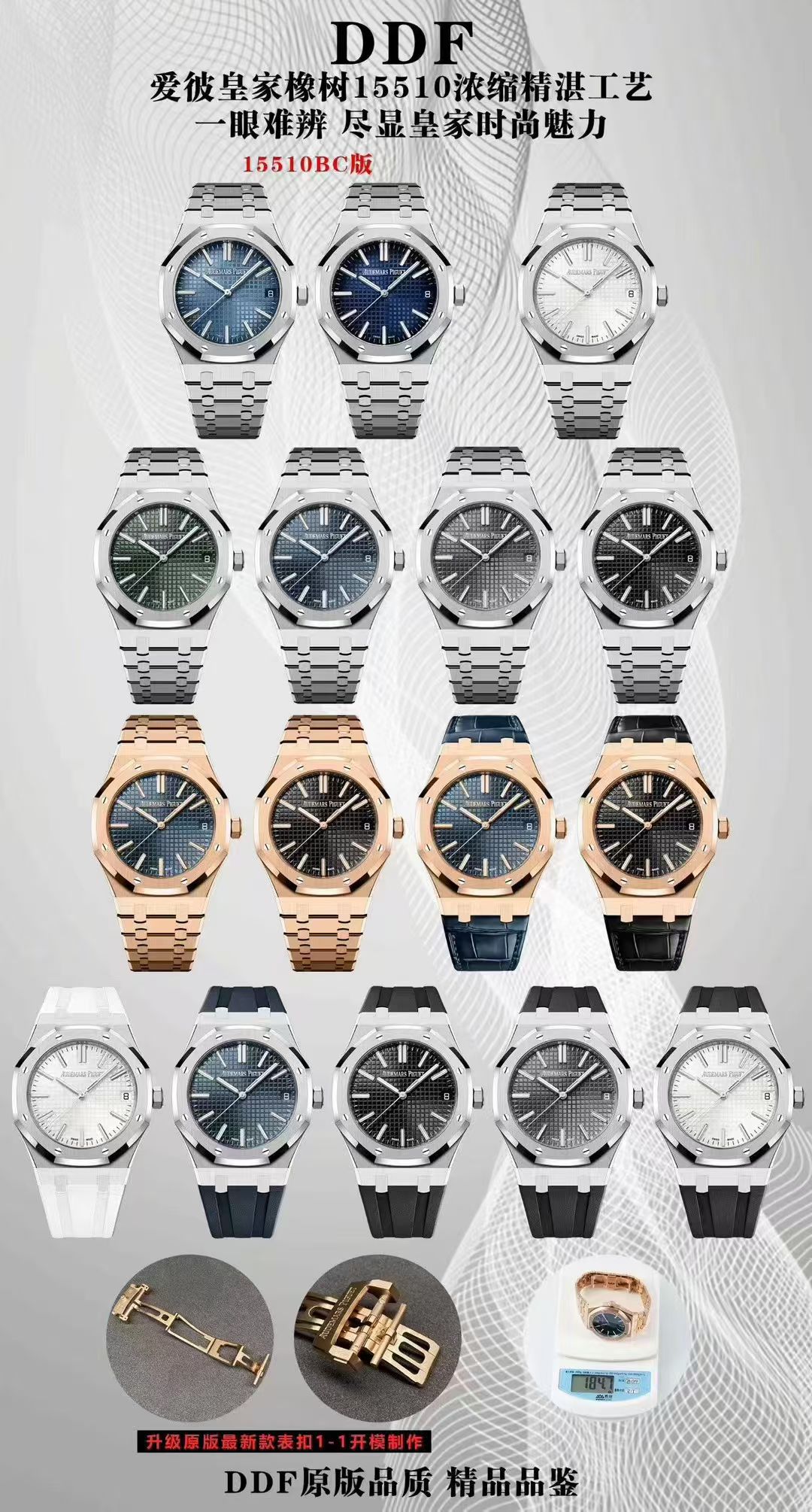 视频 DDF配重冰蓝爱彼Audemars Piguet皇家橡树Replica watch 15510BC.OO.1320BC.02腕表 / DSC_0470