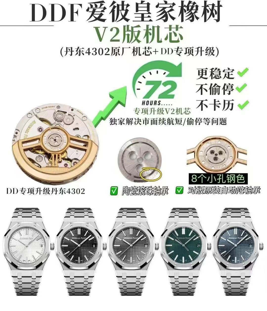 视频 DDF配重冰蓝爱彼Audemars Piguet皇家橡树Replica watch 15510BC.OO.1320BC.02腕表 / DSC_0470