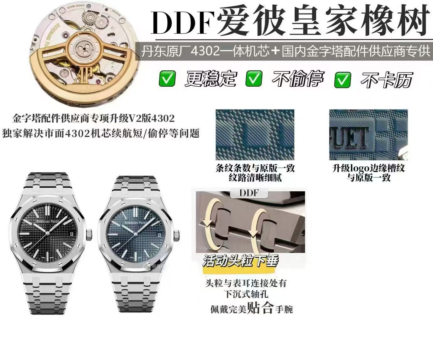 视频 DDF配重冰蓝爱彼Audemars Piguet皇家橡树Replica watch 15510BC.OO.1320BC.02腕表 / DSC_0470