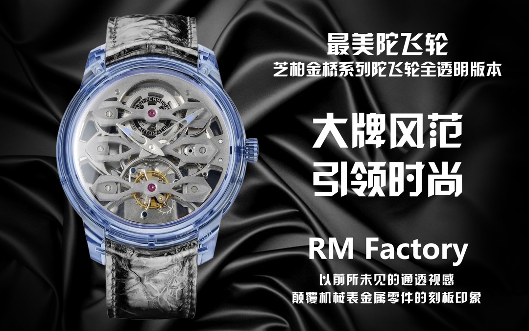 视频 Girard-Perregaux replica watch 芝柏复刻手表金桥系列99295-43-002-UA2A腕表 / DSC_0480