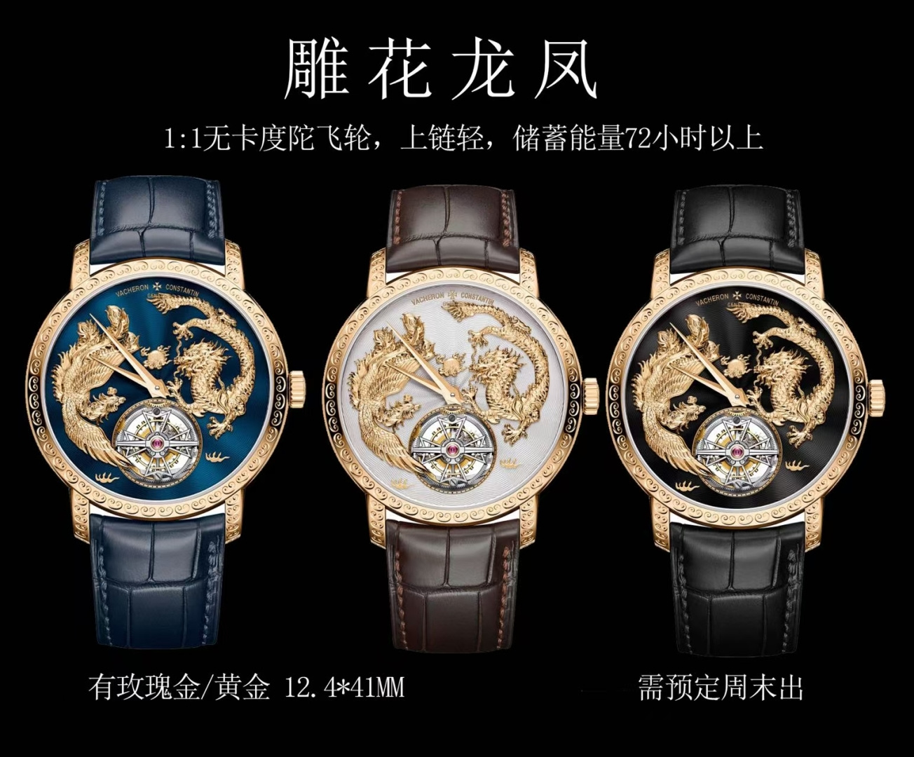 视频ANT Vacheron Constantin replica watches 江诗丹顿复刻手表6000V/110A-B544腕表 / DSC_0513