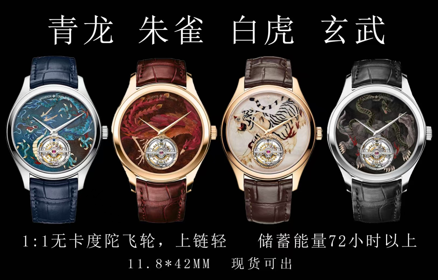 视频ANT Vacheron Constantin replica watches 江诗丹顿复刻手表6000V/110A-B544腕表 / DSC_0513
