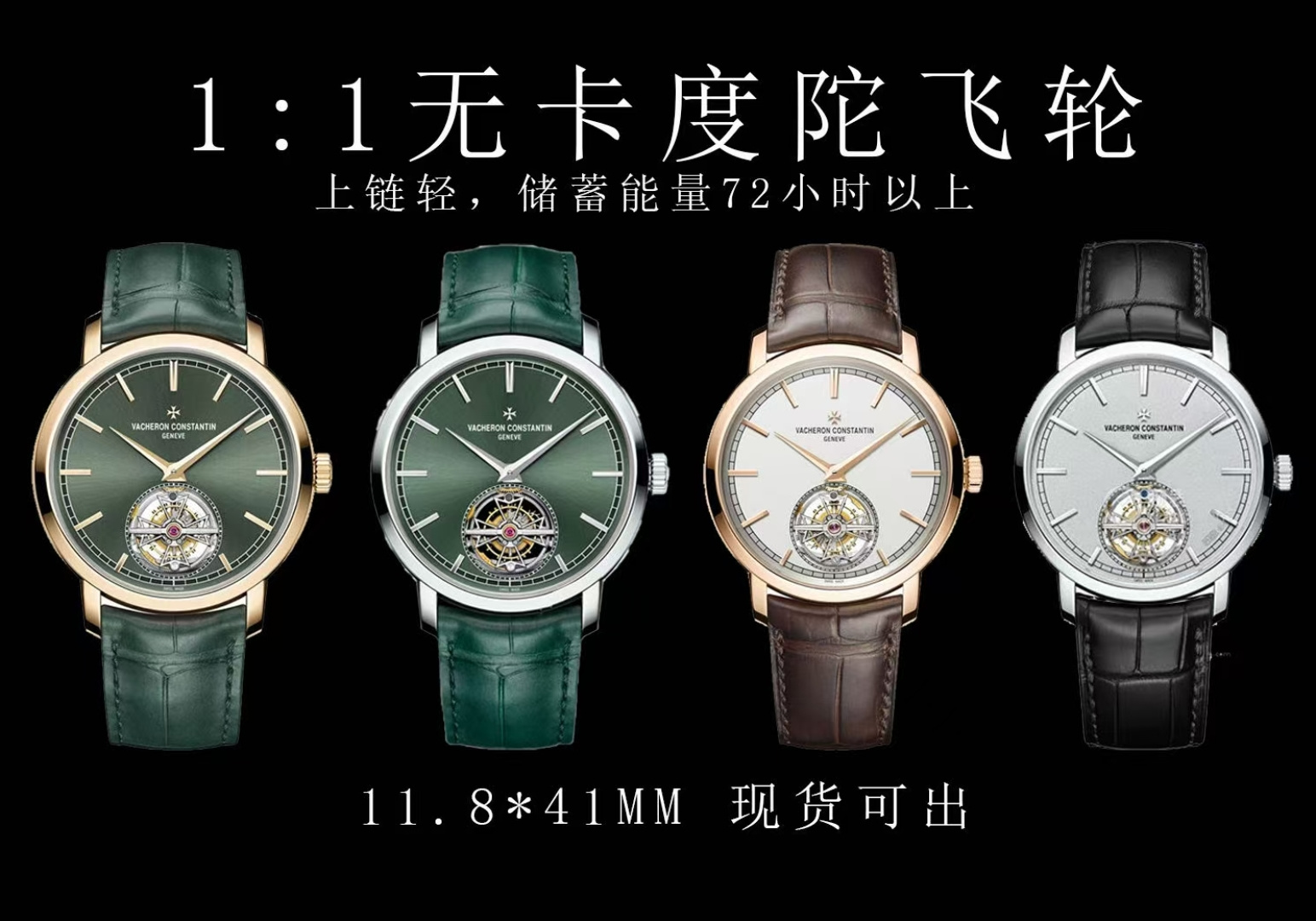 视频ANT Vacheron Constantin replica watches 江诗丹顿复刻手表6000V/110A-B544腕表 / DSC_0513
