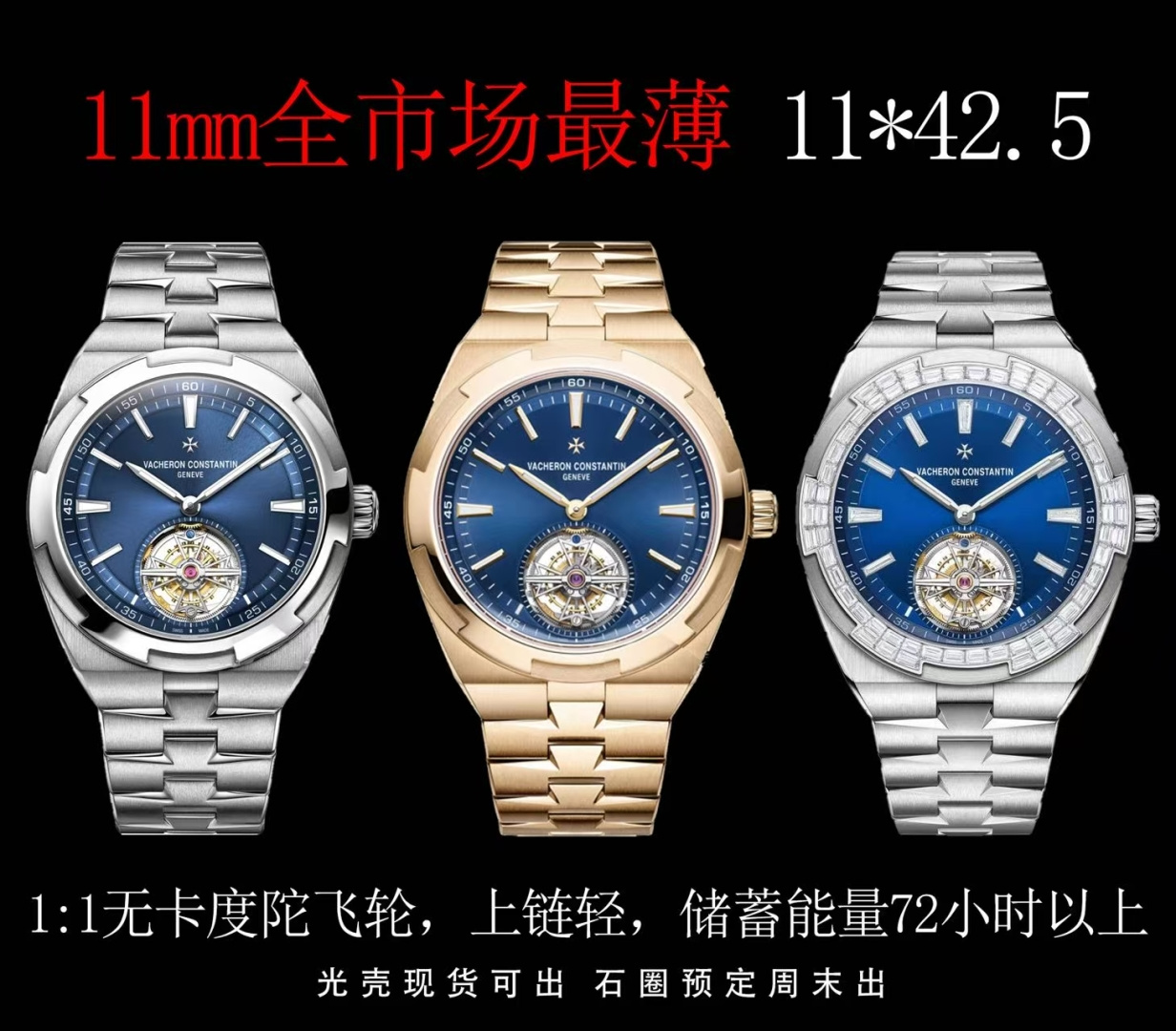 ANT江诗丹顿復刻手錶Vacheron Constantin replica watches 陀飞轮6000V/210R-B733腕表 / 