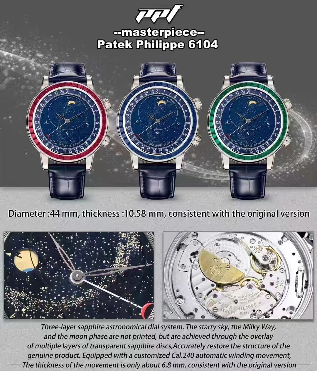PPF 百达翡丽Patek Philippe replica watches 6102R-001 百達翡麗高仿手錶 腕表 /  