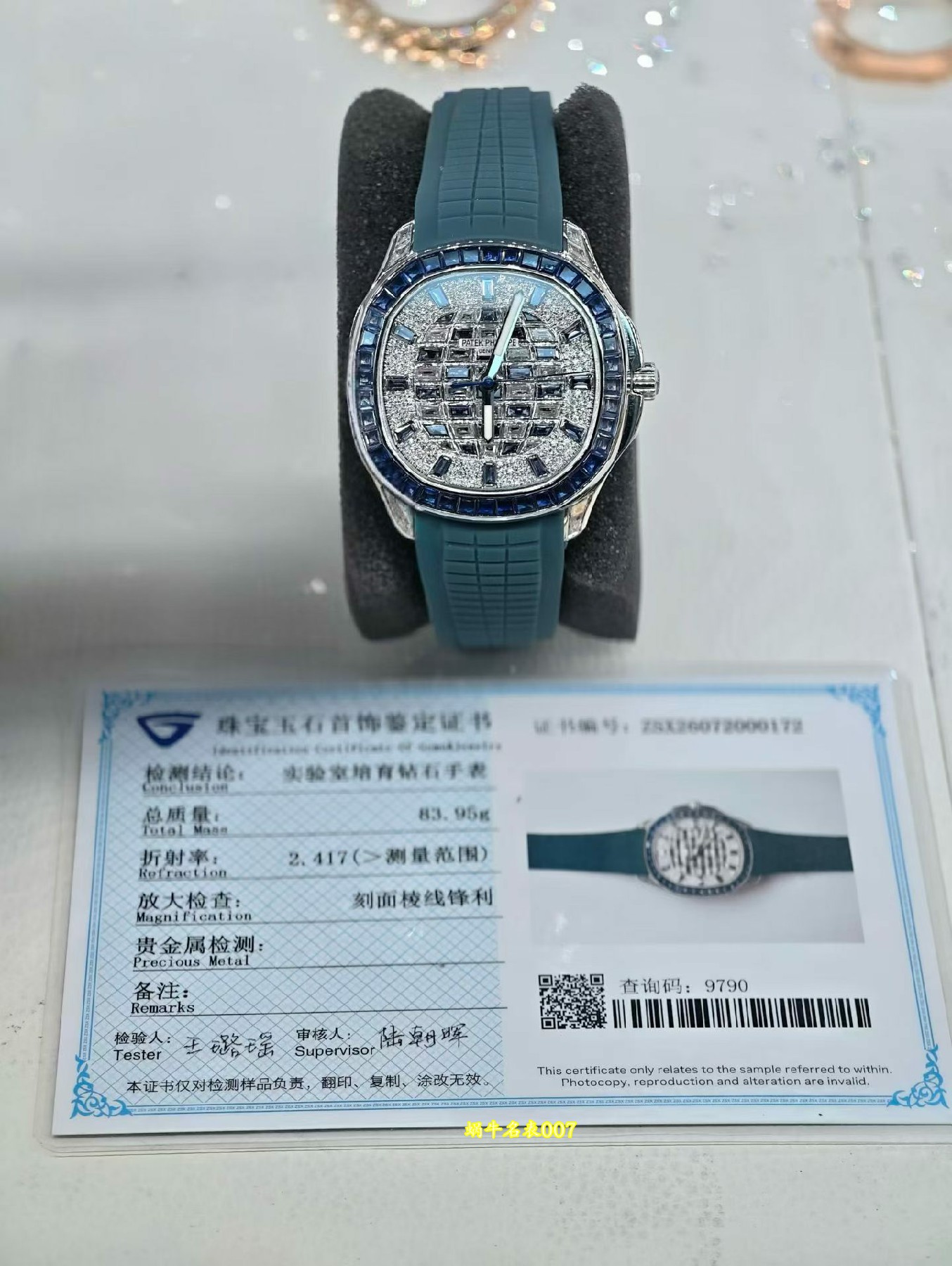 百达翡丽AQUANAUT Patek Philippe Gold-plated real diamonds Replica watch 5268/461G-001包金真钻 腕表 /  