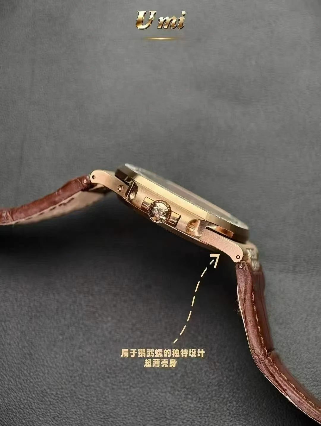UMI百达翡丽运replica Patek Philippe watches 5724R-001腕表 百達翡麗5724R-001 高仿手錶 (鹦鹉螺) /  