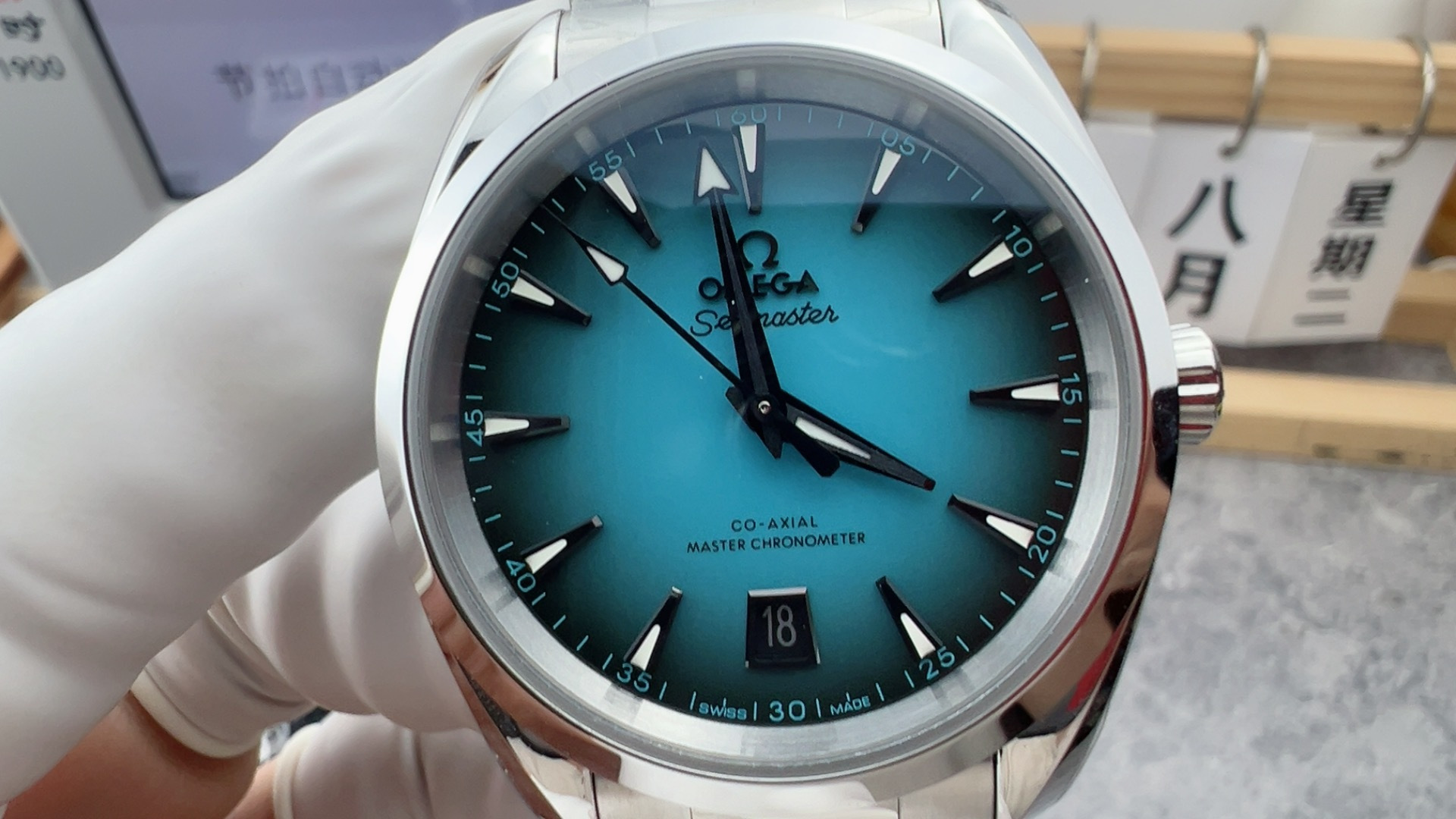 VS欧米茄海马150 38毫米 220.10.38.20.03.005腕表(绿松石) Omega Seamaster replica watch