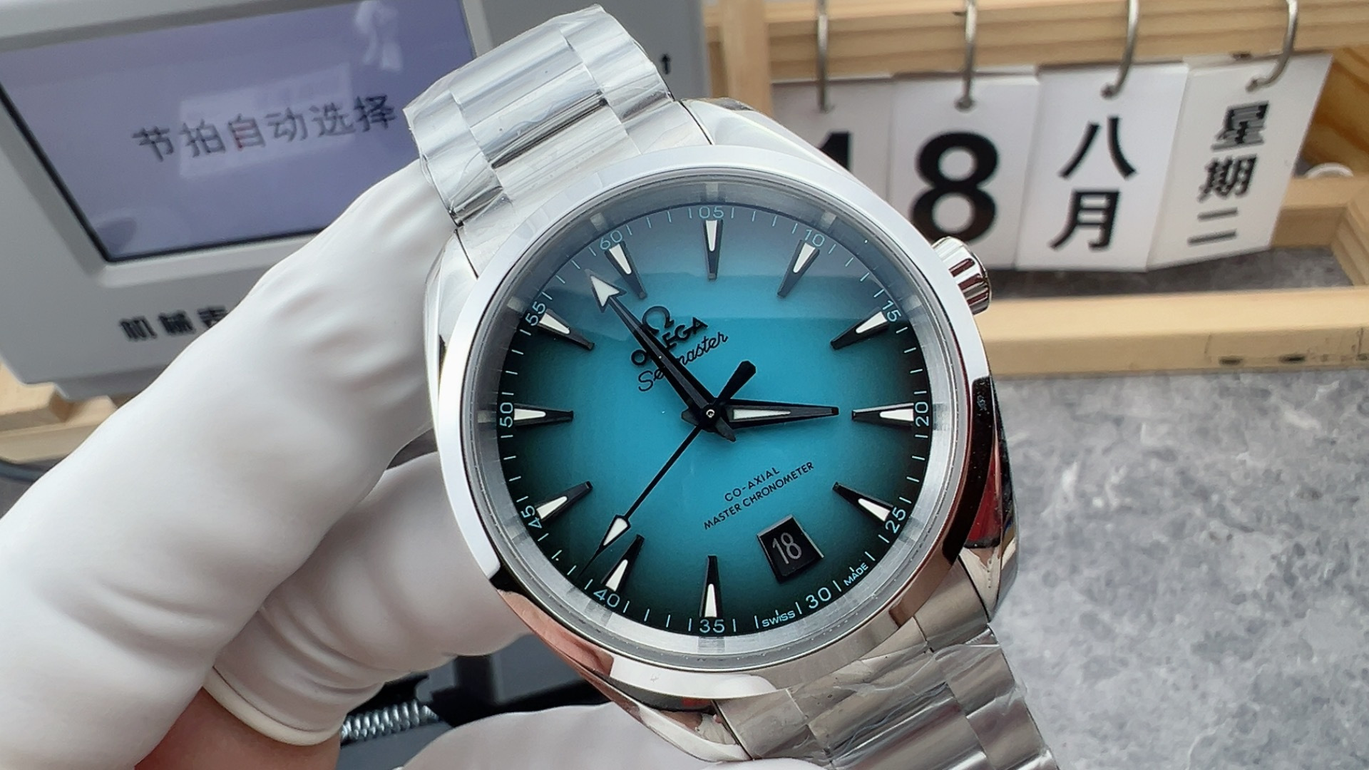VS欧米茄海马150 38毫米 220.10.38.20.03.005腕表(绿松石) Omega Seamaster replica watch / 