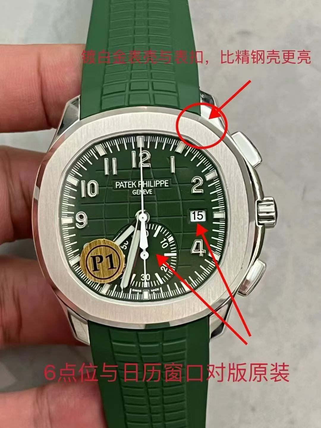 视频 百達翡麗高仿手錶 AQUANAUT系列5968A-001 5968R-001 replica Patek Philippe watches 腕表  / DSC_0094(1)