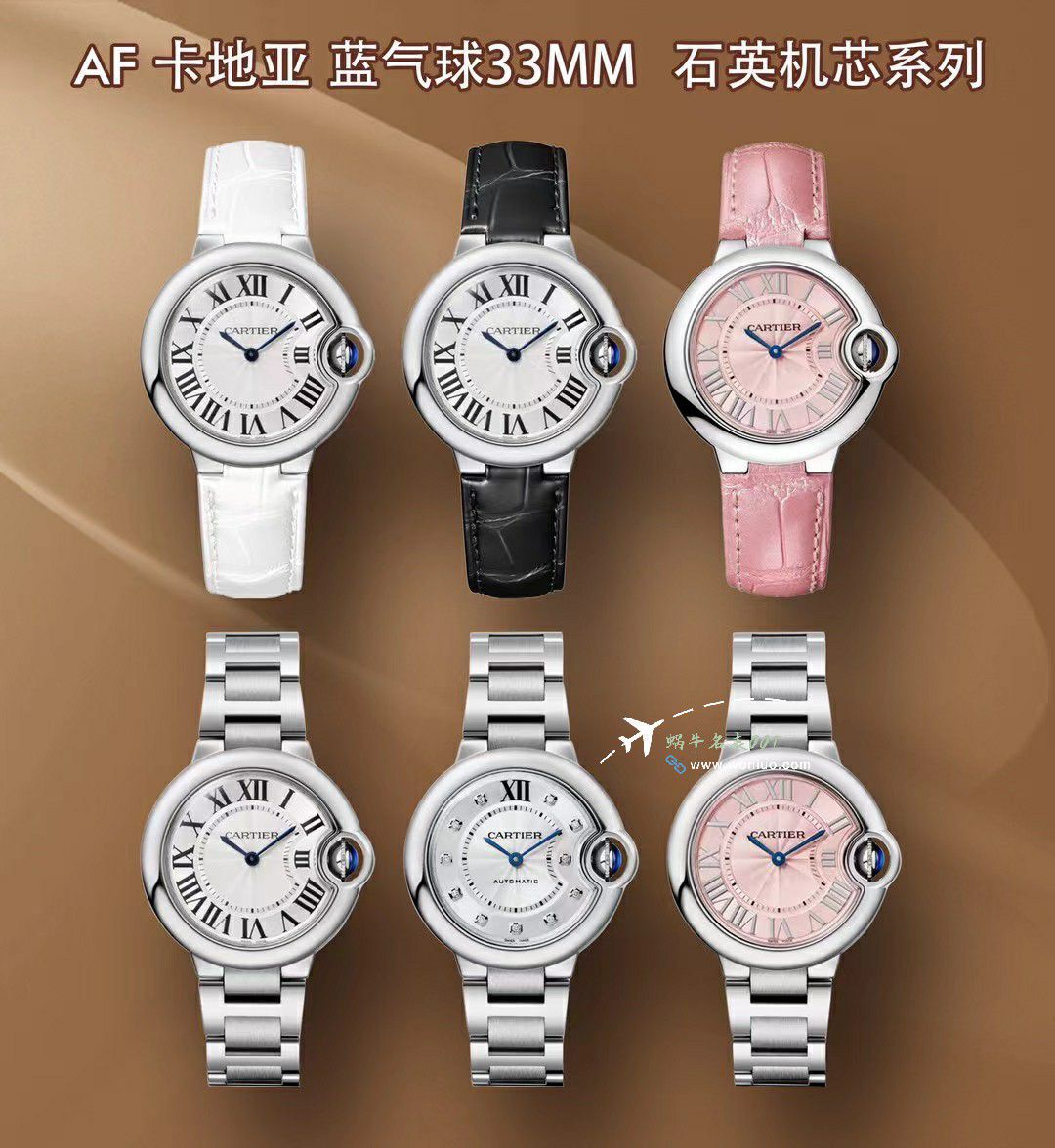 AF Cartier blue balloons 33mm quartz movement  clone   Women  watch series WSBB0047 watches  / K367