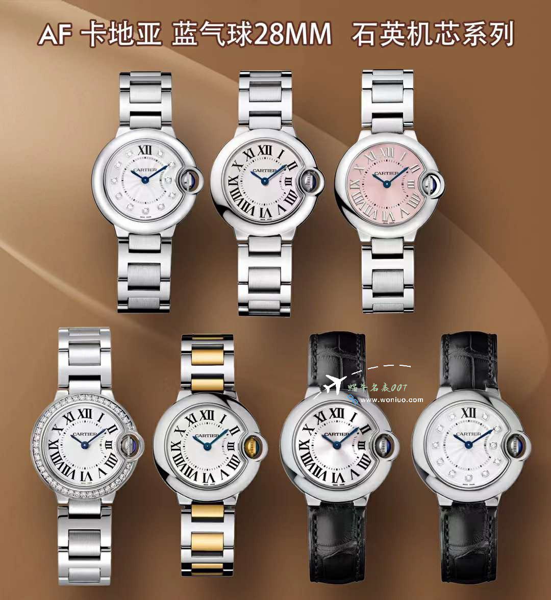 AF Cartier blue balloons women  28  mm TOP clone watchW4BB0015，W4BB0029 watches  / K370
