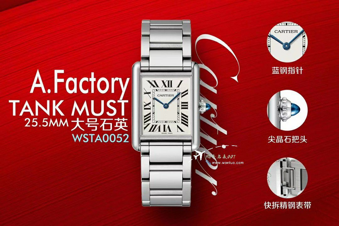 AF Factory CartierTOP clone   Tank   watch set W5200028，WSTA0052，WGTA0062 / K375