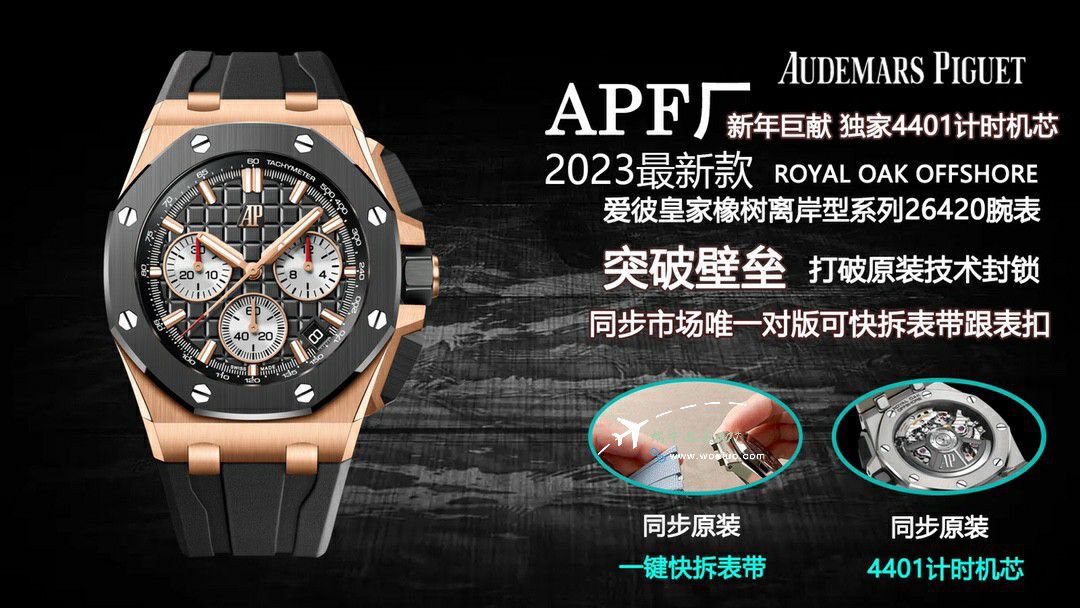 APFAudemars Piguet Royal Oak  Offshore TOP clone watch26420RO.OO.A002CA.01 watches  / AP283