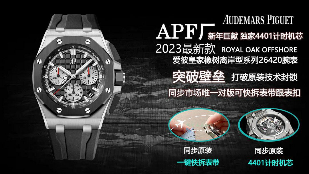 APFAudemars Piguet Royal Oak  Offshore TOP clone watch26420RO.OO.A002CA.01 watches  / AP283
