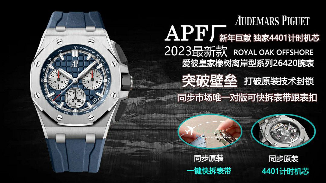 APFAudemars Piguet Royal Oak  Offshore TOP clone watch26420RO.OO.A002CA.01 watches  / AP283
