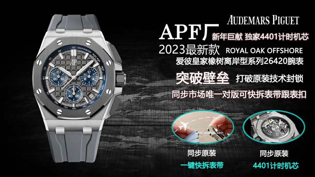 APFAudemars Piguet Royal Oak  Offshore TOP clone watch26420RO.OO.A002CA.01 watches  / AP283