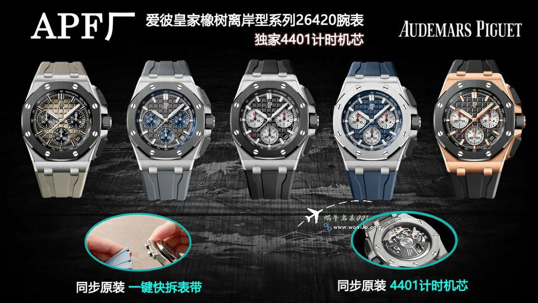 APFAudemars Piguet Royal Oak  Offshore TOP clone watch26420RO.OO.A002CA.01 watches  / AP283