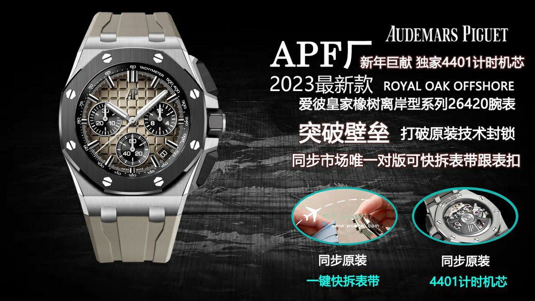 APFAudemars Piguet Royal Oak  Offshore TOP clone watch26420RO.OO.A002CA.01 watches  / AP283