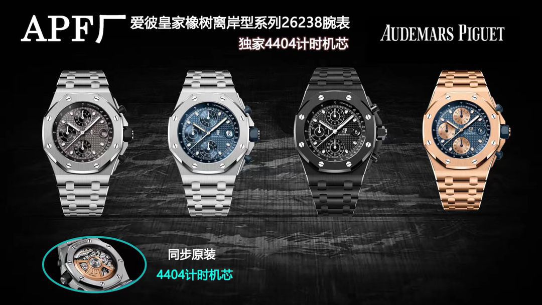 APFAudemars Piguet Royal Oak  Offshore   clone watch26238CE.OO.1300CE.01 watches  / AP285